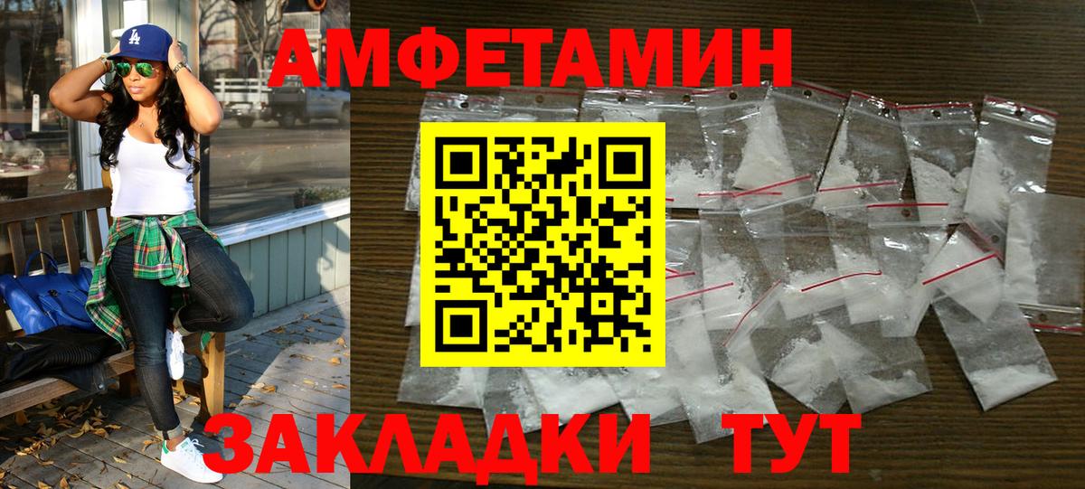 Amphetamine  Amphetamine 97%  АМФЕТАМИН  Лобня  Вход с VPN 