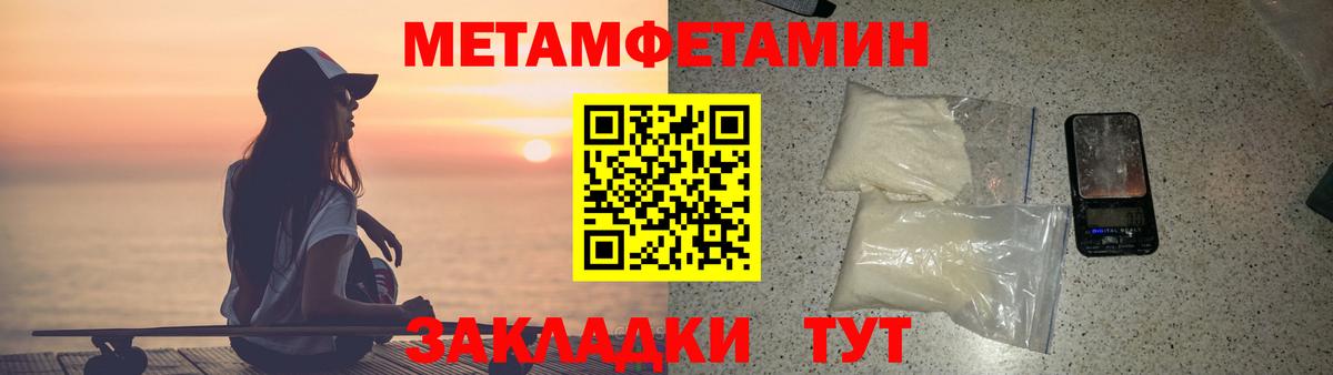 Амфетамин 97% Лобня