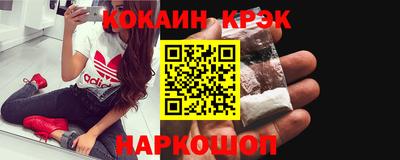 гашиш Будённовск