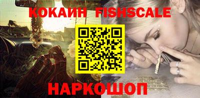 гашиш Будённовск