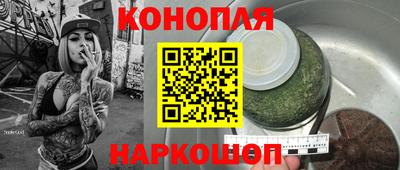 кокаин Волгодонск