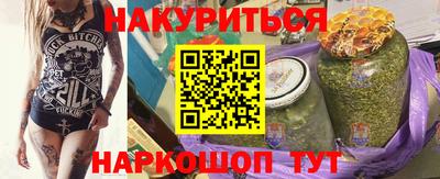 гашиш Будённовск