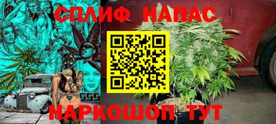 гашиш Будённовск