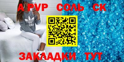 гашиш Будённовск