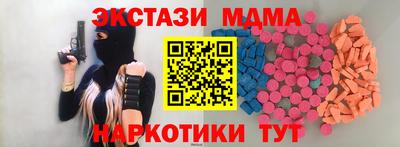кокаин колумбия Бузулук