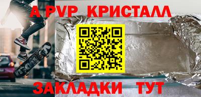 эйфоретик Бугуруслан