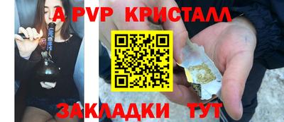 эйфоретик Бугуруслан
