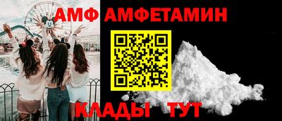 молекула духа Волжский