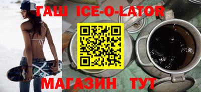 гашиш Будённовск