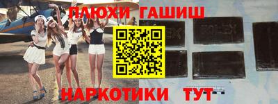 гашиш Будённовск