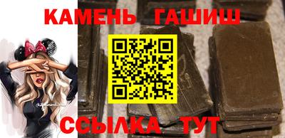 гашиш Будённовск