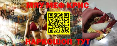 сатива Камышлов
