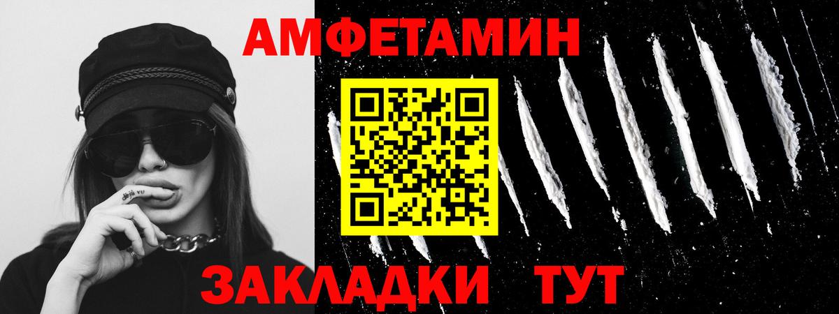 Метамфетамин  Метамфетамин витя  Вход с VPN  Лобня  Метамфетамин витя 