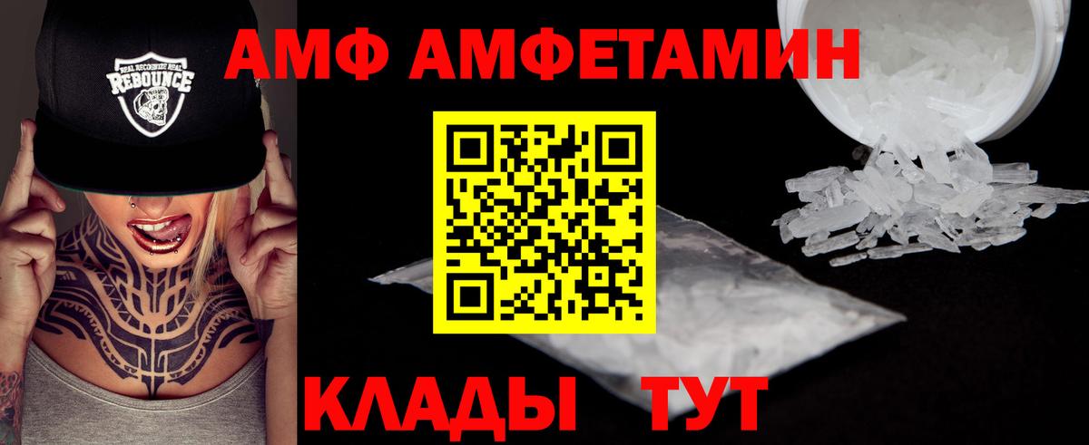 Метамфетамин кристалл Лобня