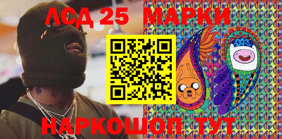 Меф МЯУ МЯУ   Лобня  Бошки Шишки  ГАШ  Codein  ГАШ  Вейп ТГК  ЭКСТАЗИ  Вход с VPN  COCAIN 