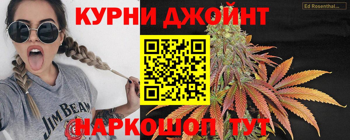 Марихуана гибрид  Бошки Шишки ГИДРОПОН  Канабис White Widow  Вход с VPN  Лобня 
